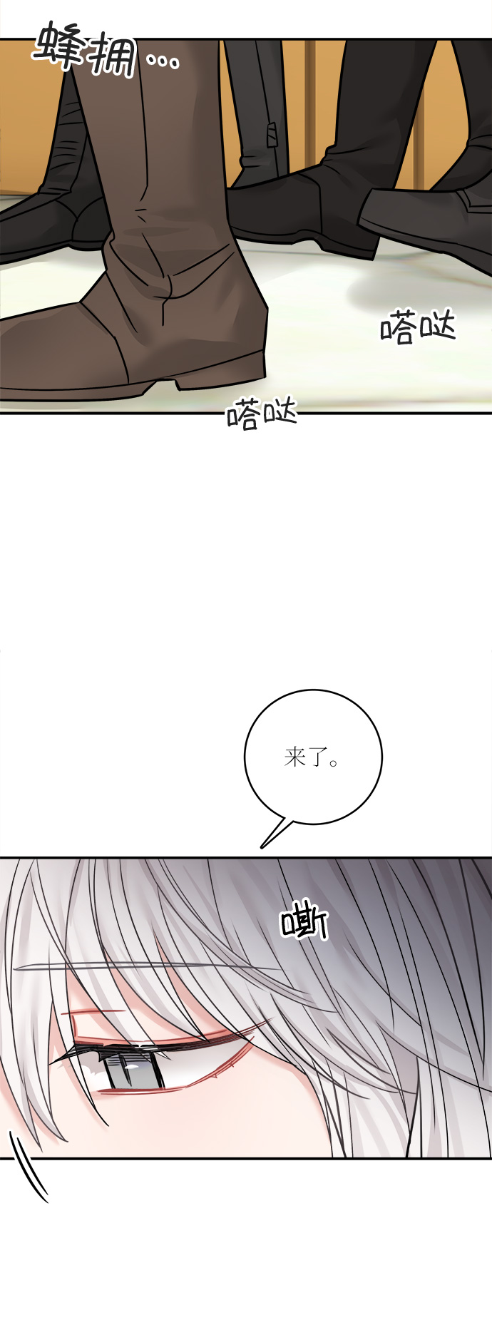第45话17
