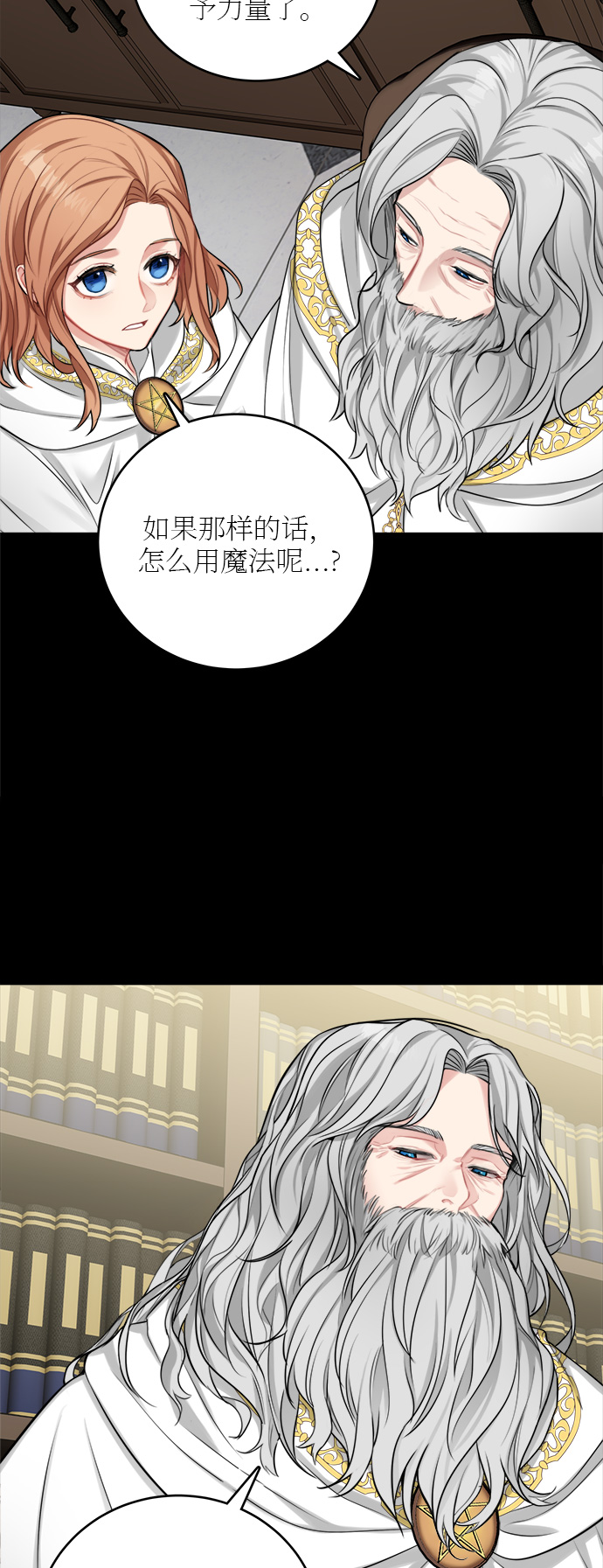 第19话2
