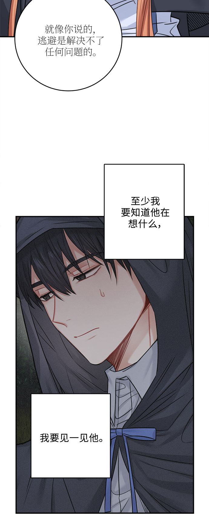 第39话22