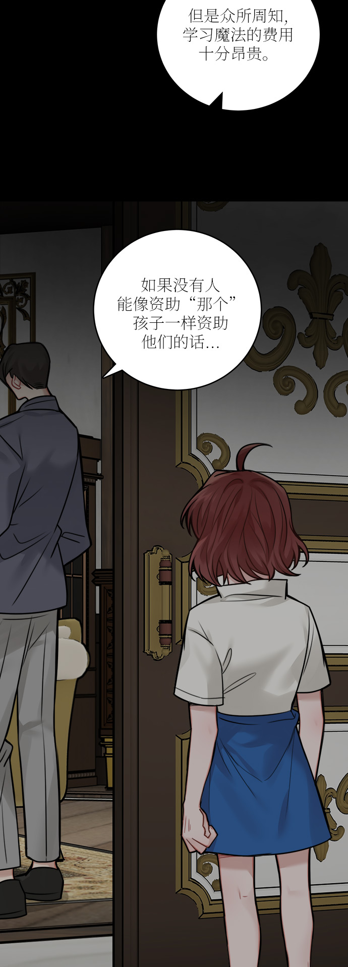 外传 119