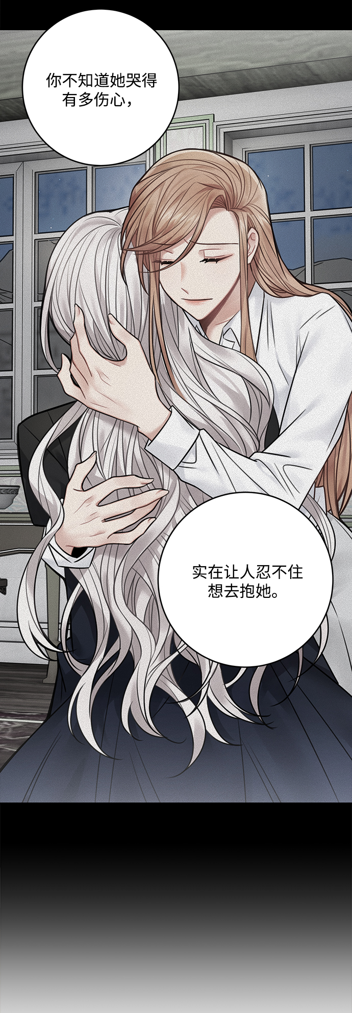 第69话7