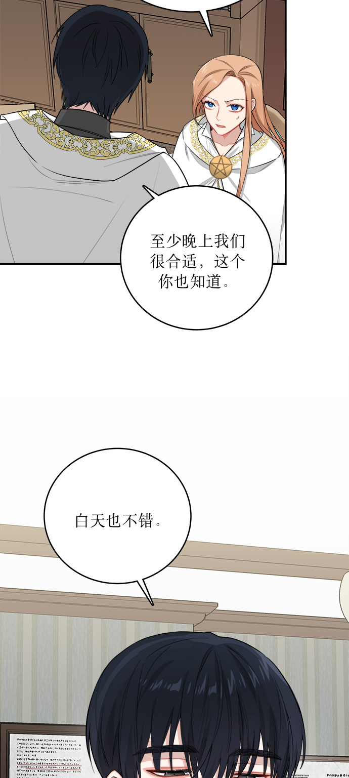 第6话39