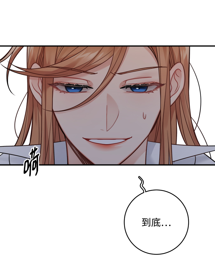 第89话24