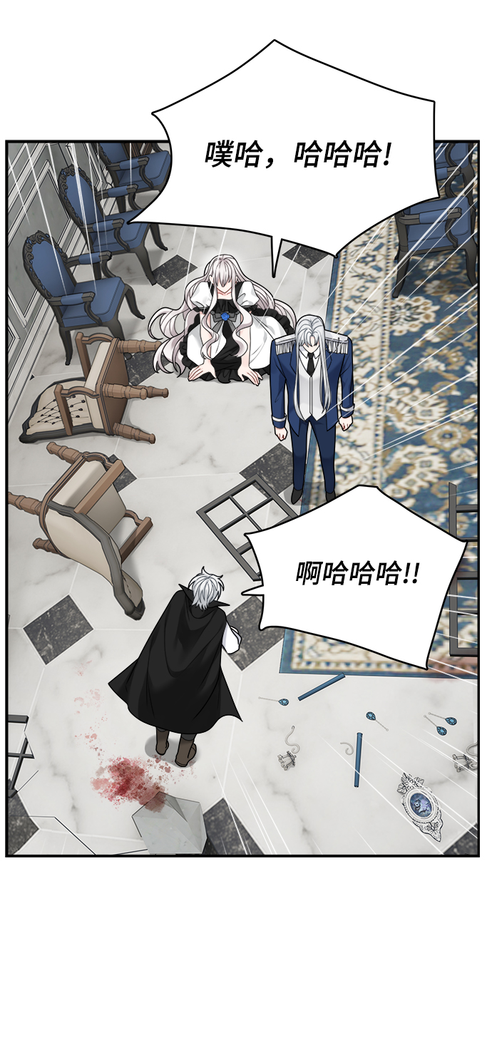 第97话9