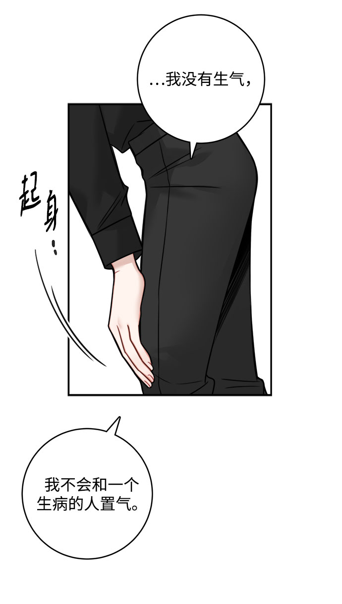 第76话4