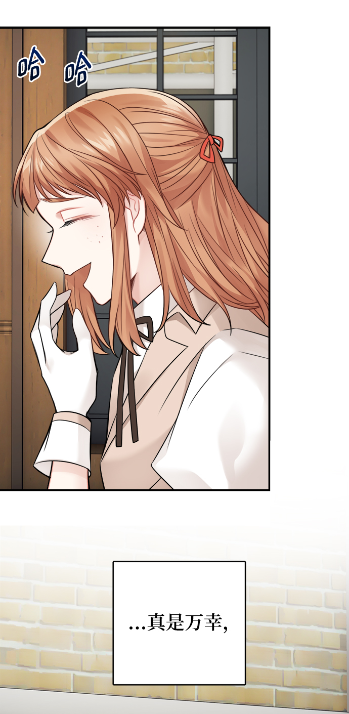 第87话7