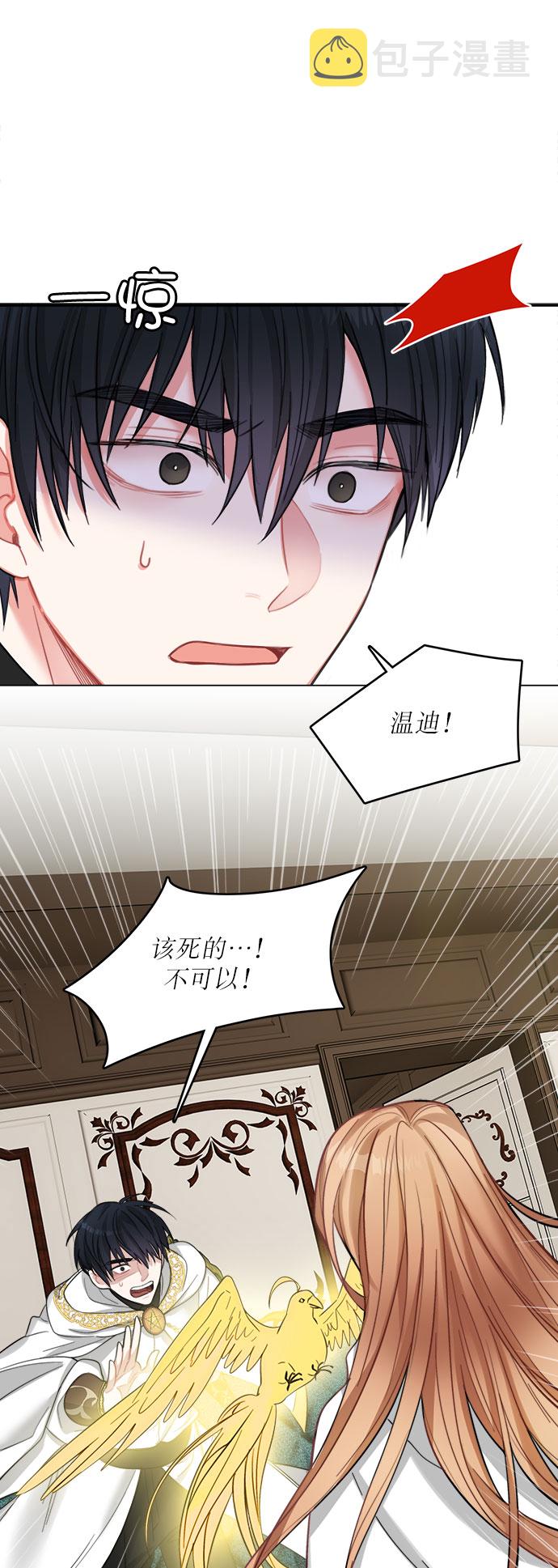 第17话50