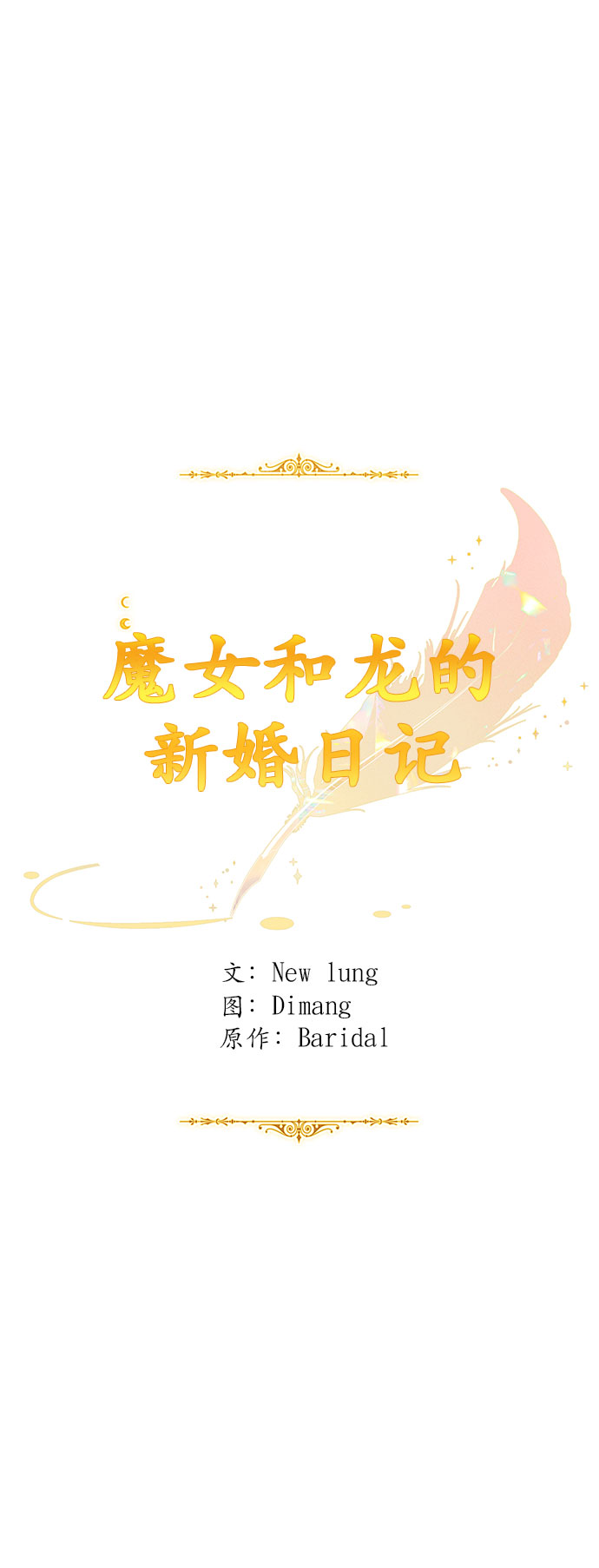 第30话47