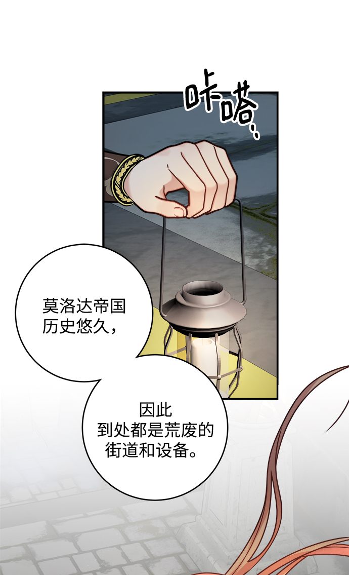 第94话10