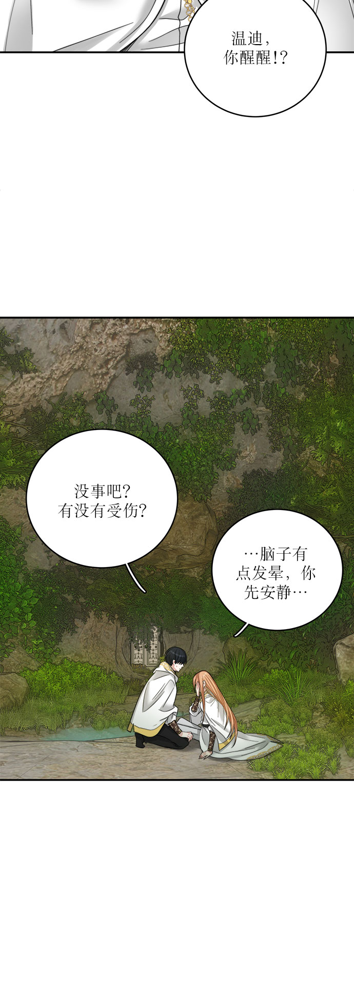 第17话54
