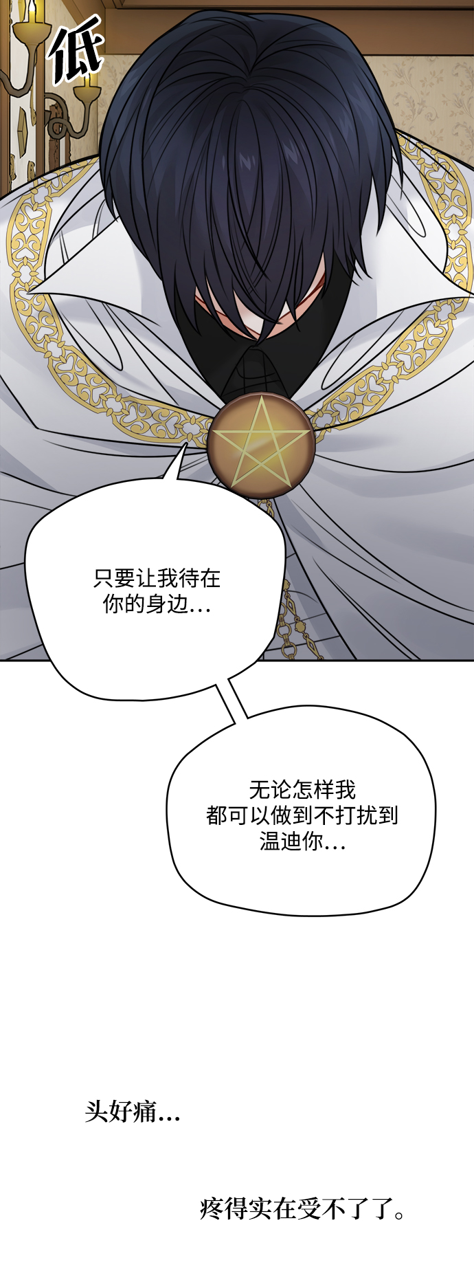 第59话8