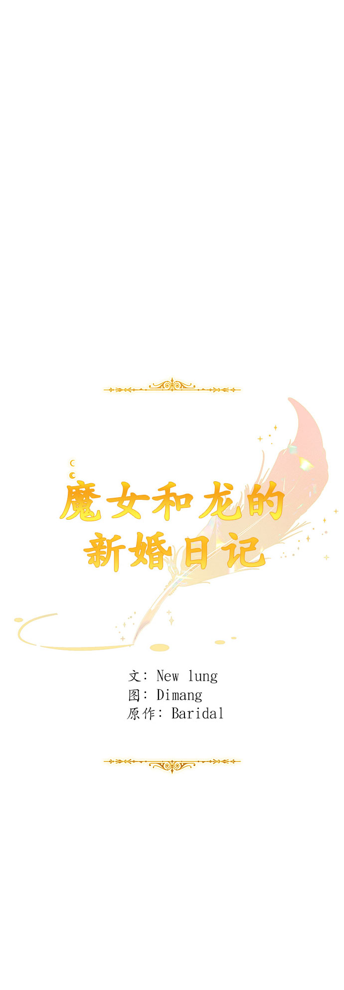 第76话23