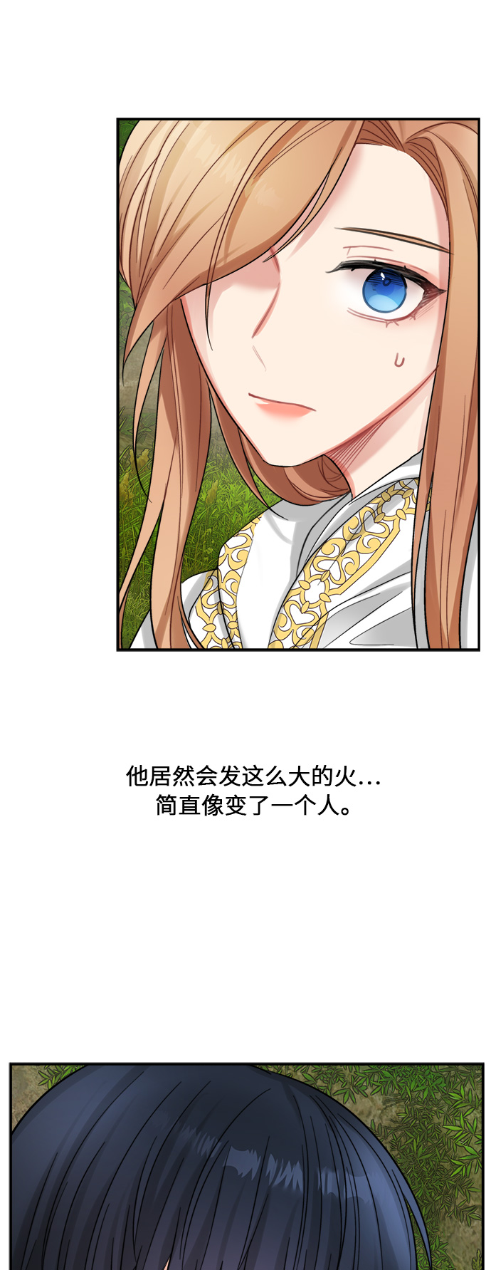 第18话5