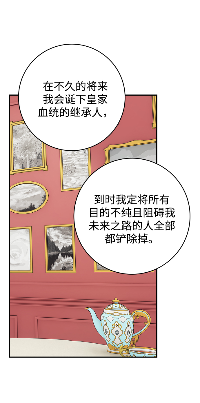 第85话72