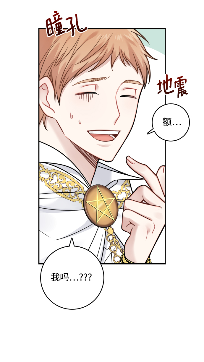 第89话20
