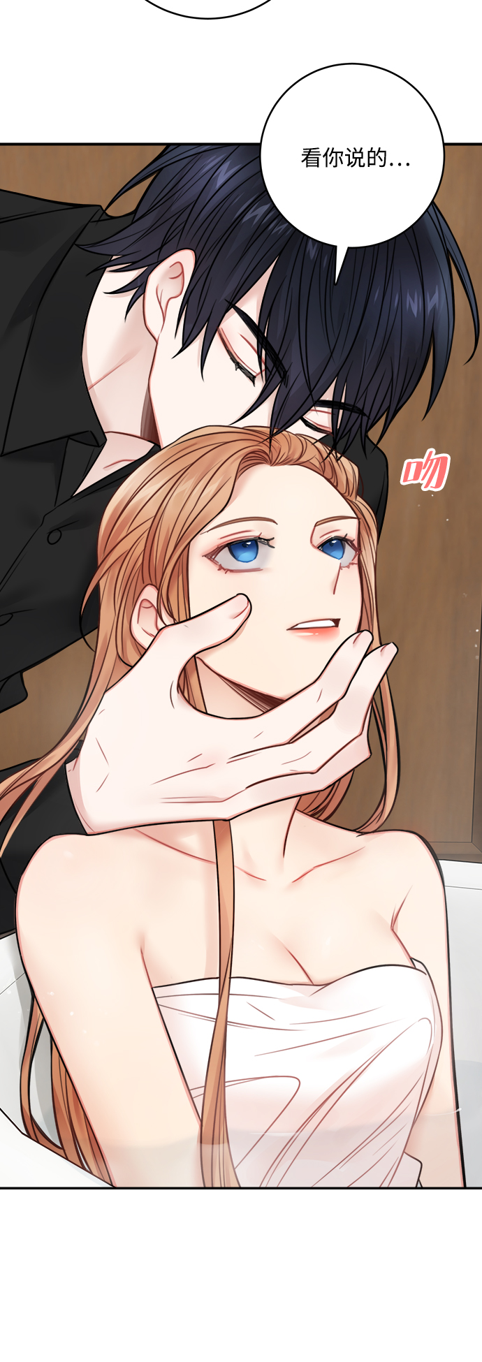 第69话10