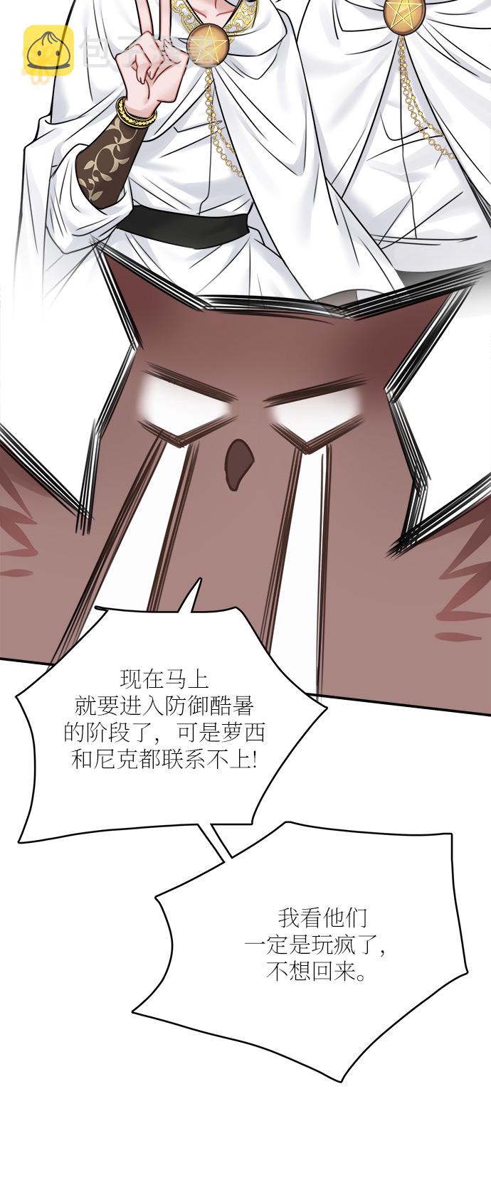 第49话58