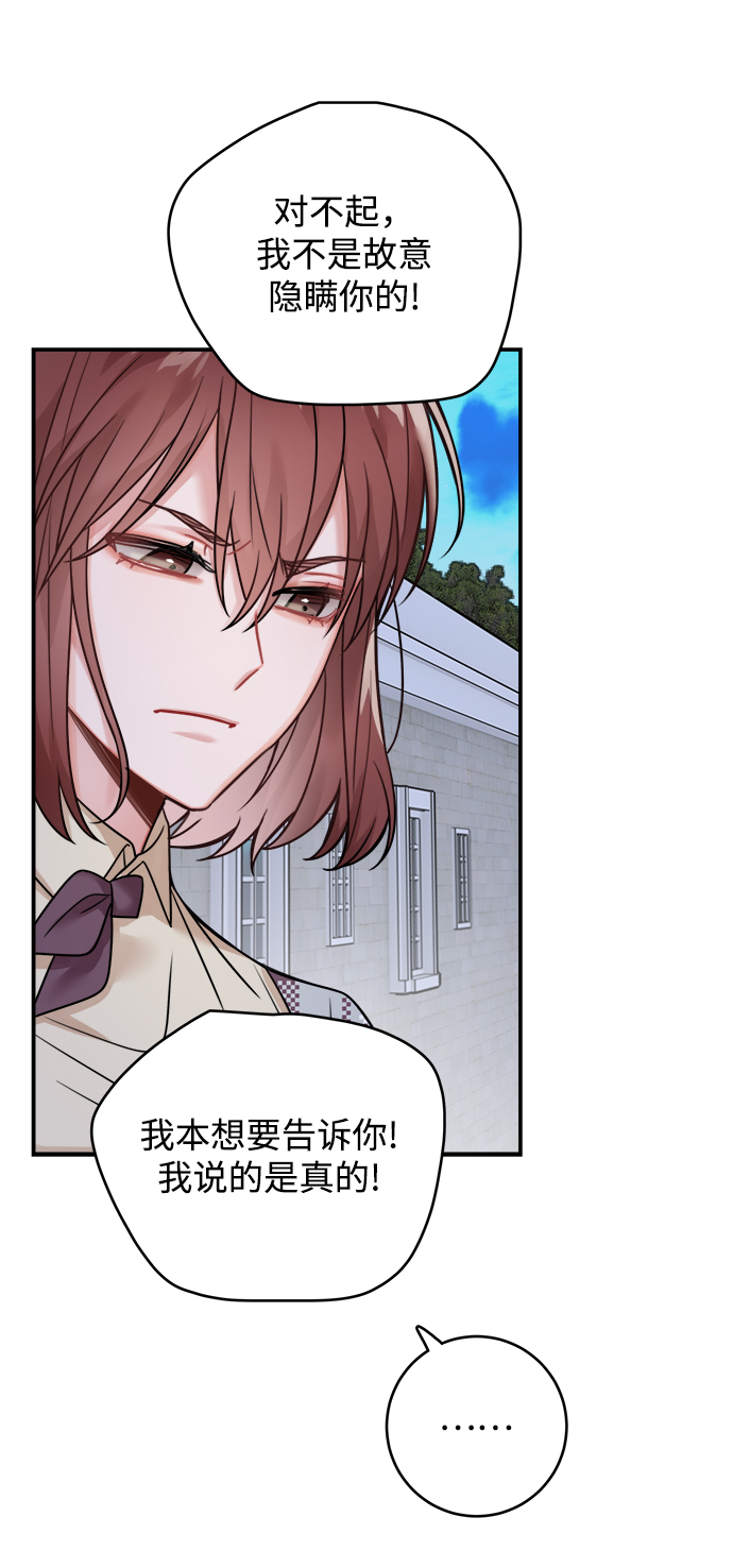 第82话57