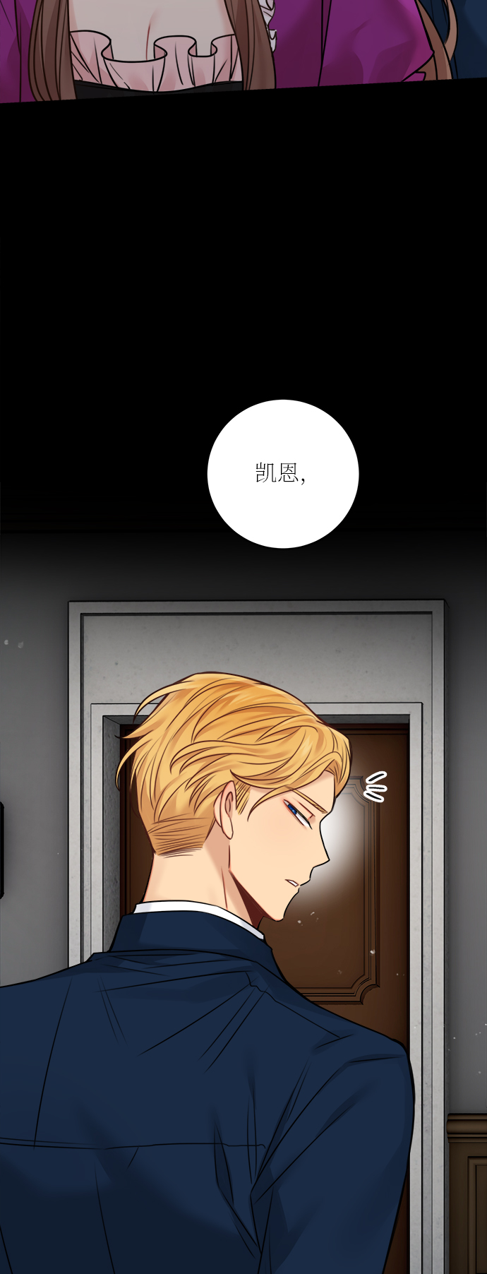 外传 255