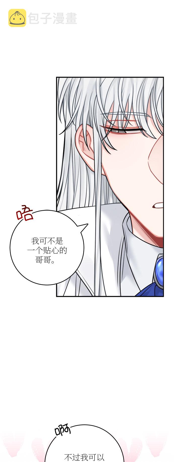 第47话25