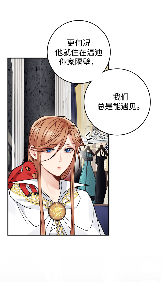 第95话5