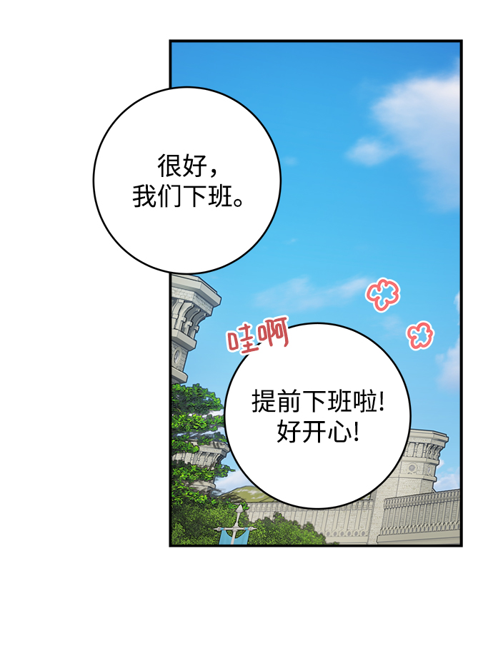 第74话30
