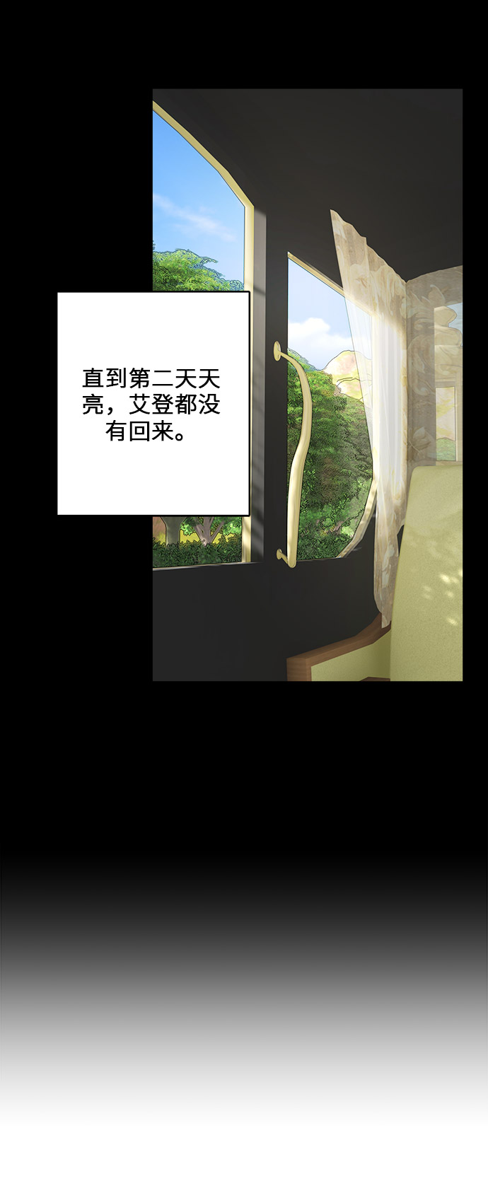 第39话9
