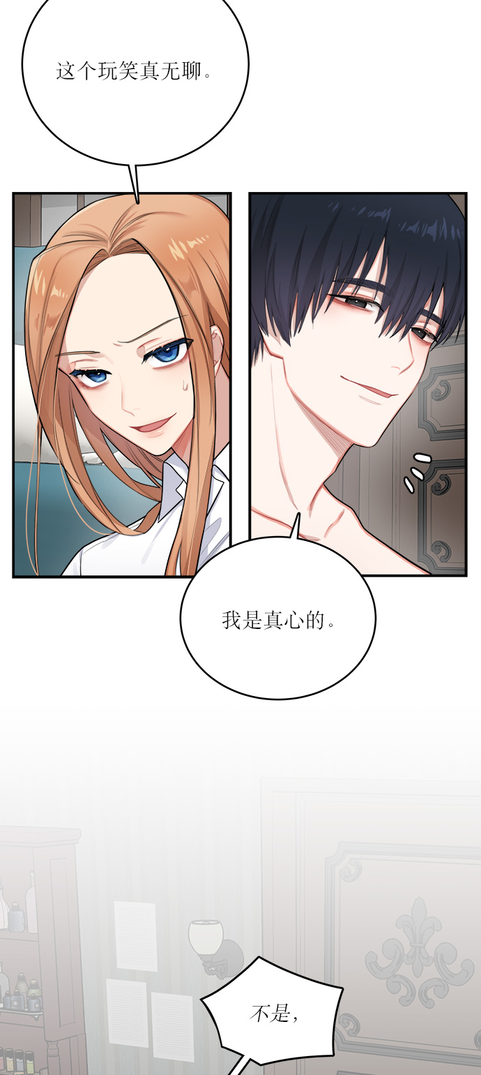 第1话54
