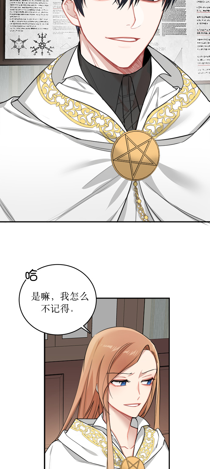 第6话40