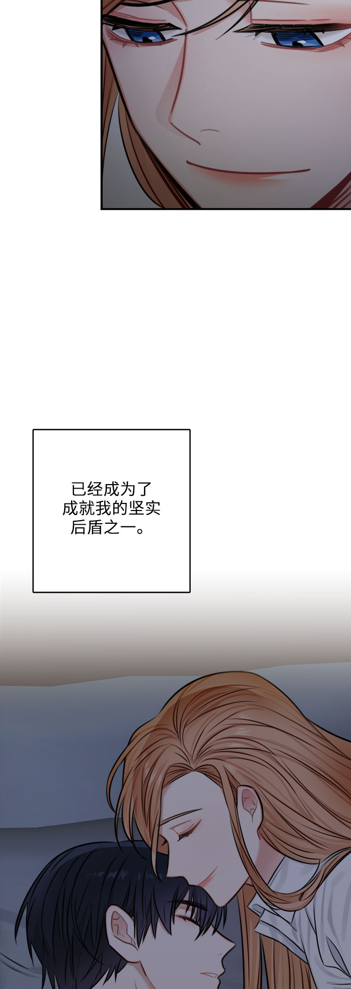 第32话71