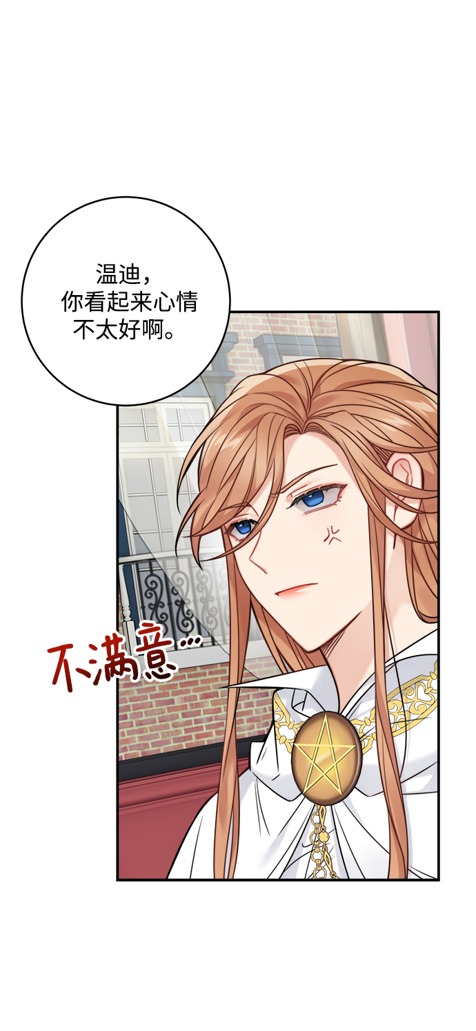 第84话22