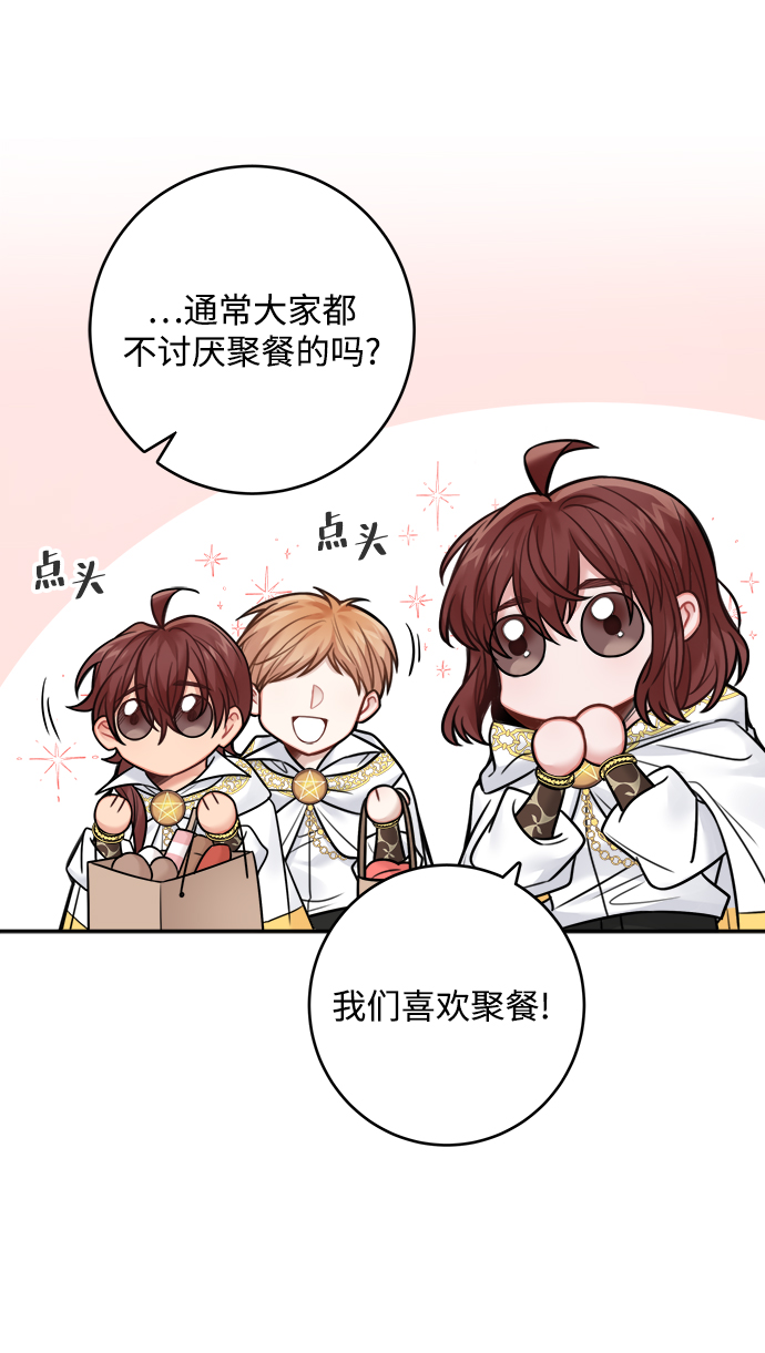 第71话64
