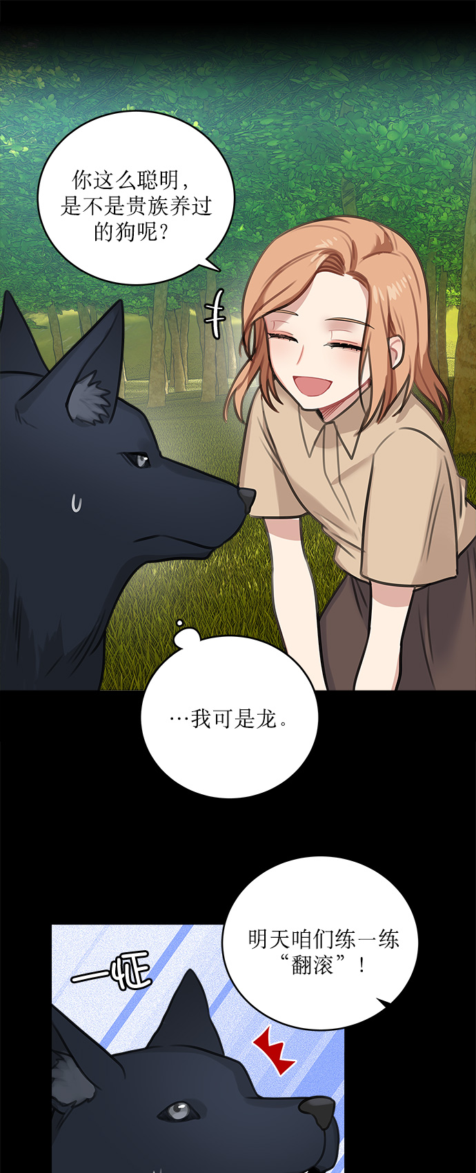 第13话22