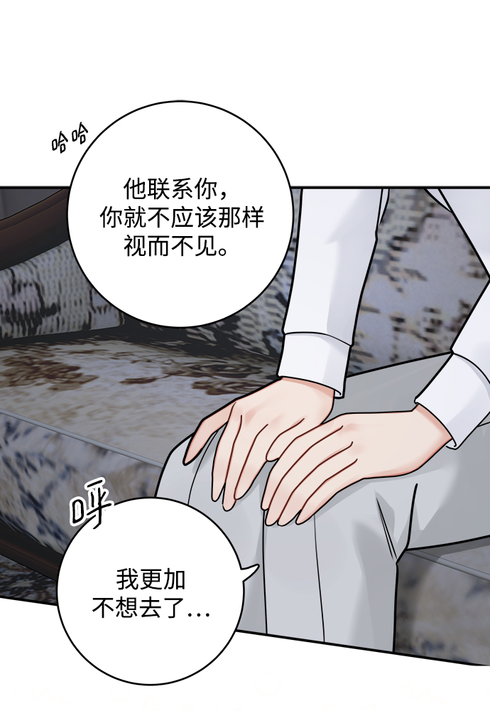 第94话58