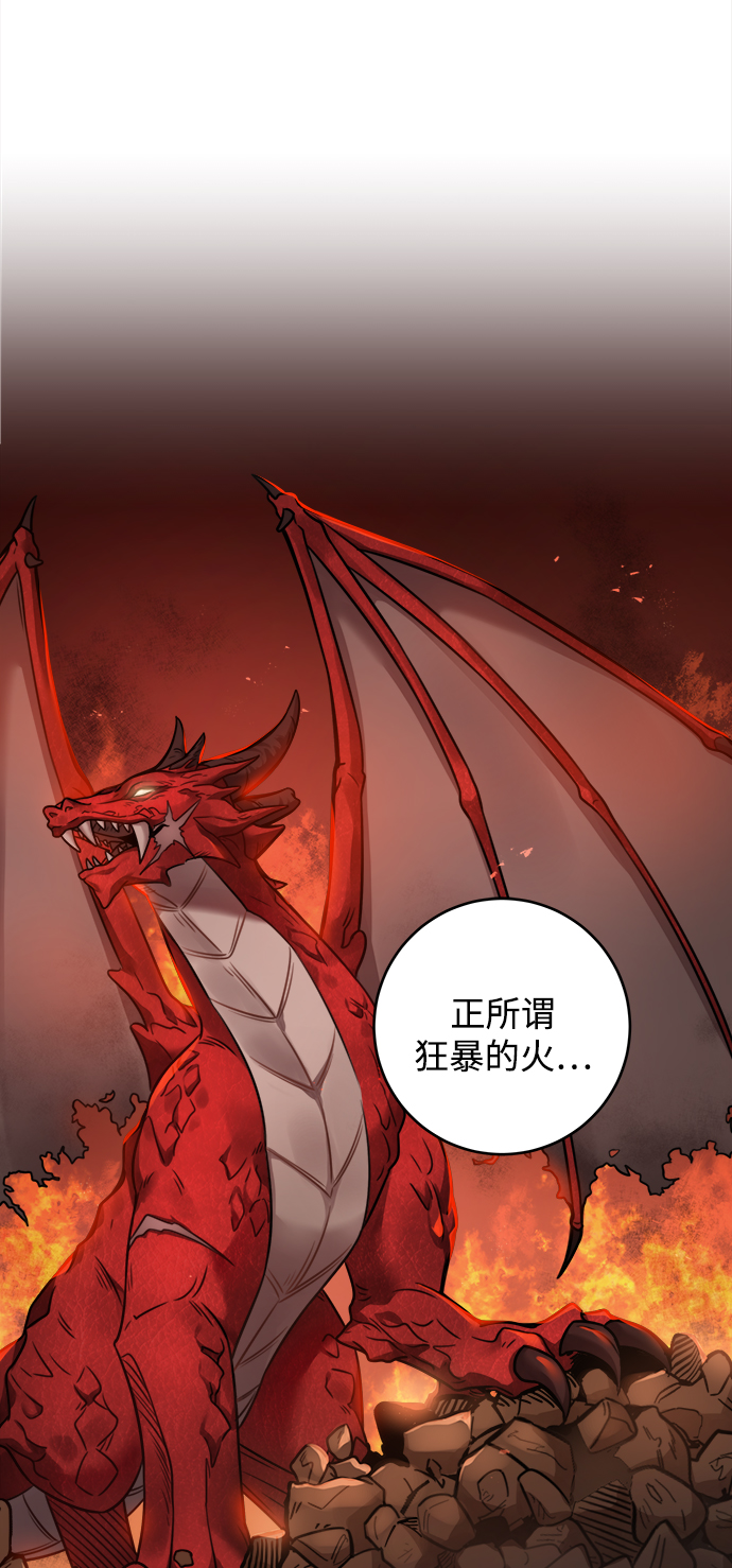 第84话55