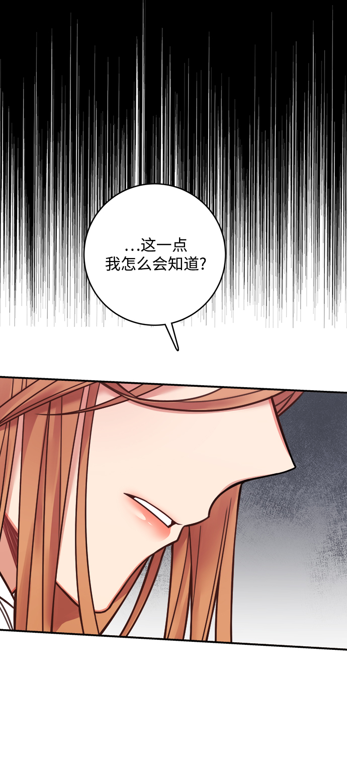 第56话15