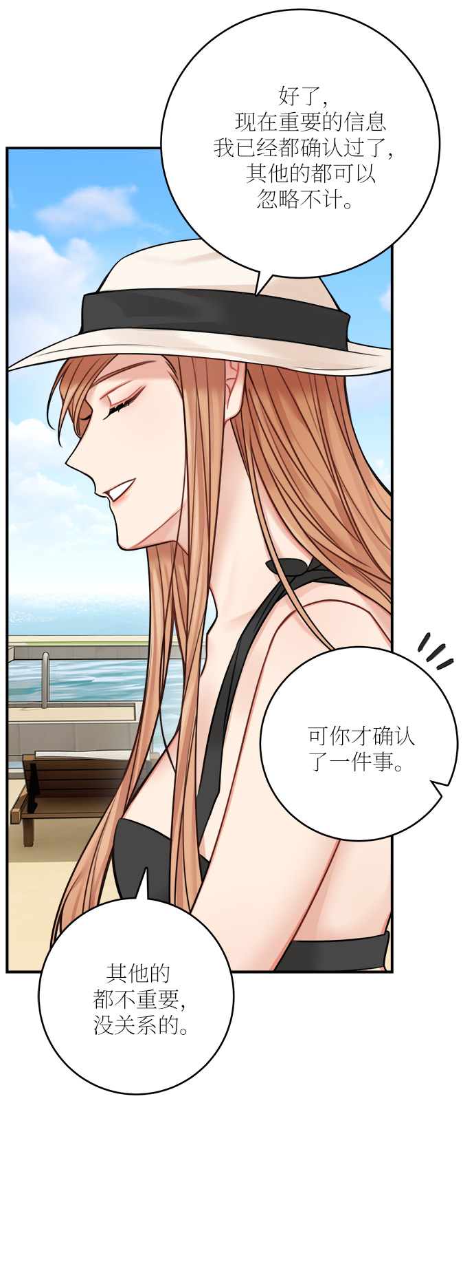 第49话64