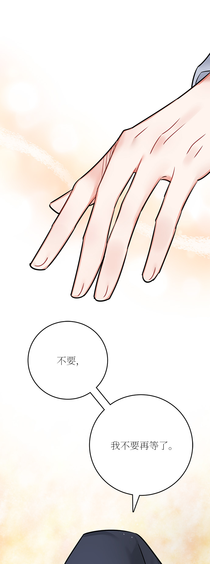 第46话0