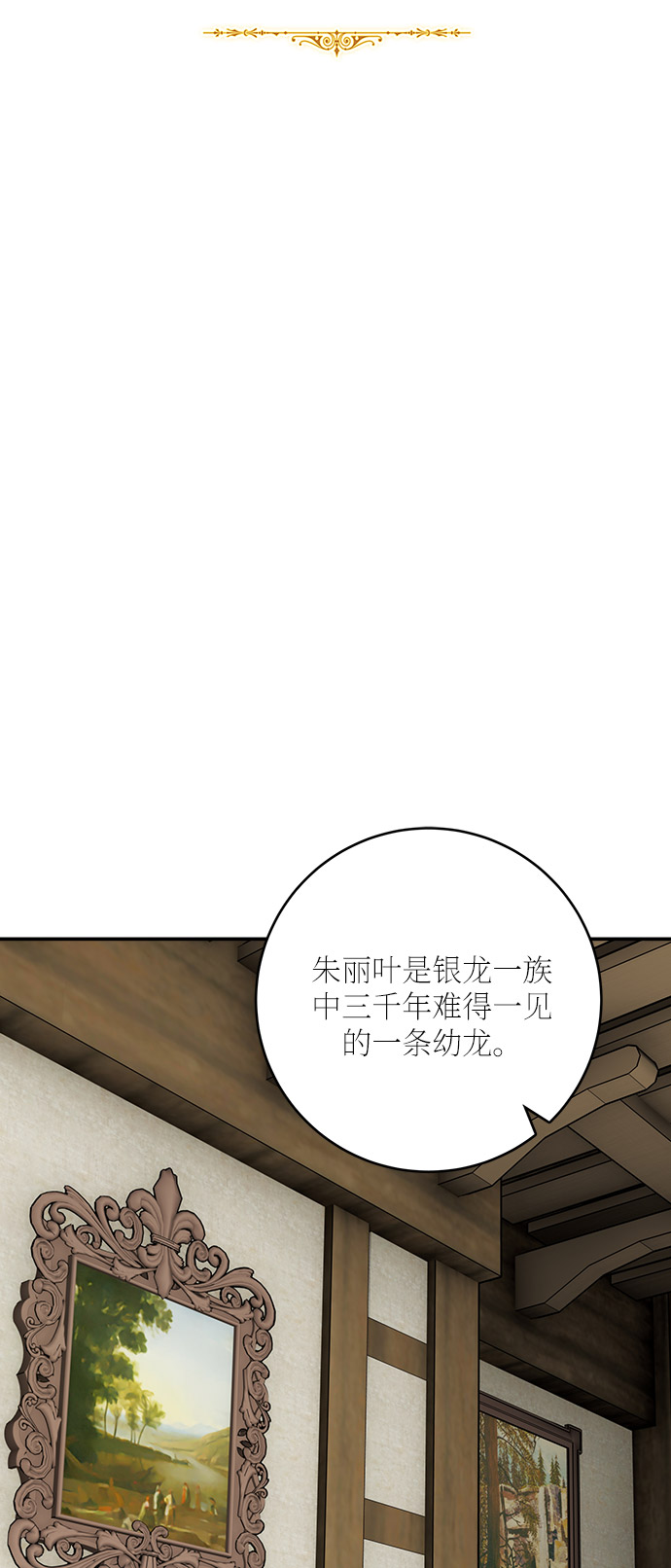 第41话28