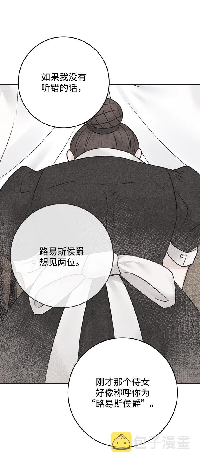 第62话19