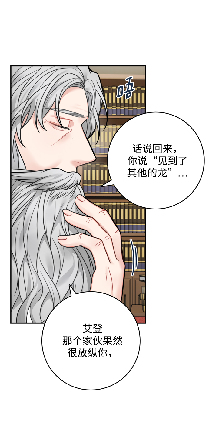 第73话19