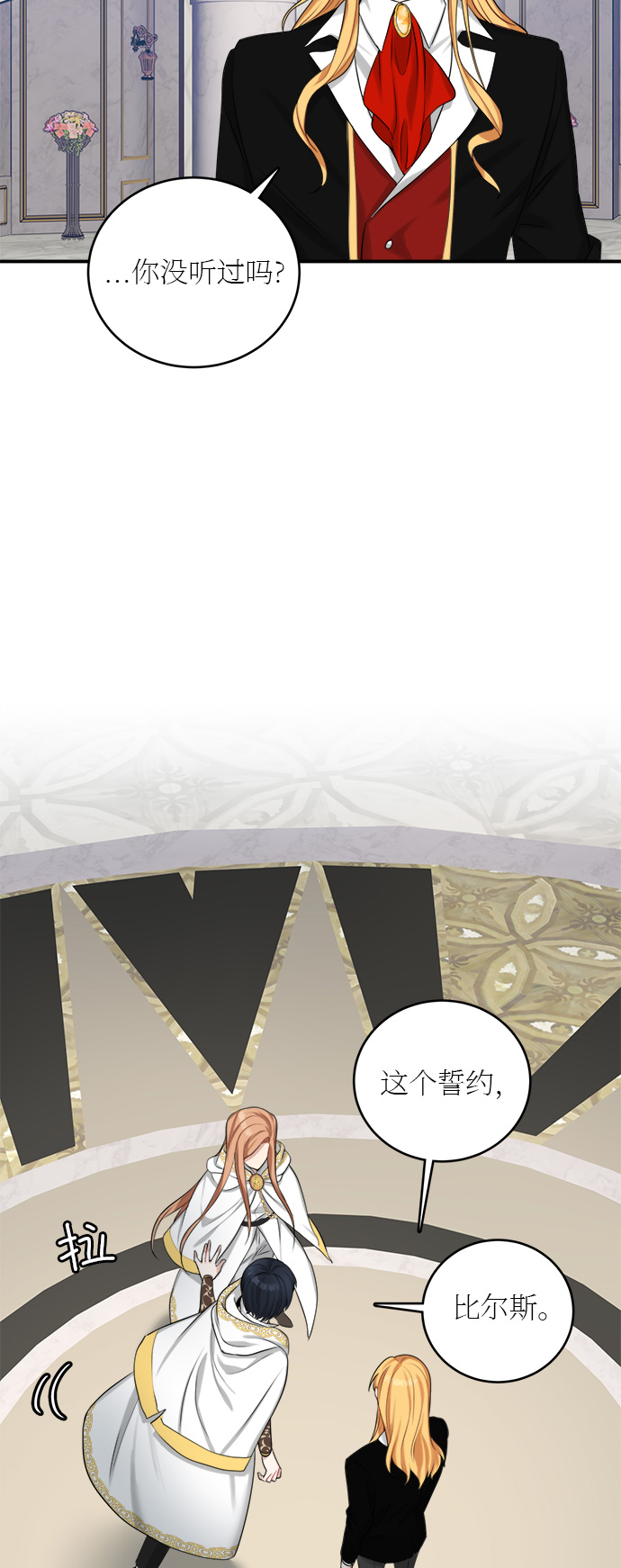 第19话23