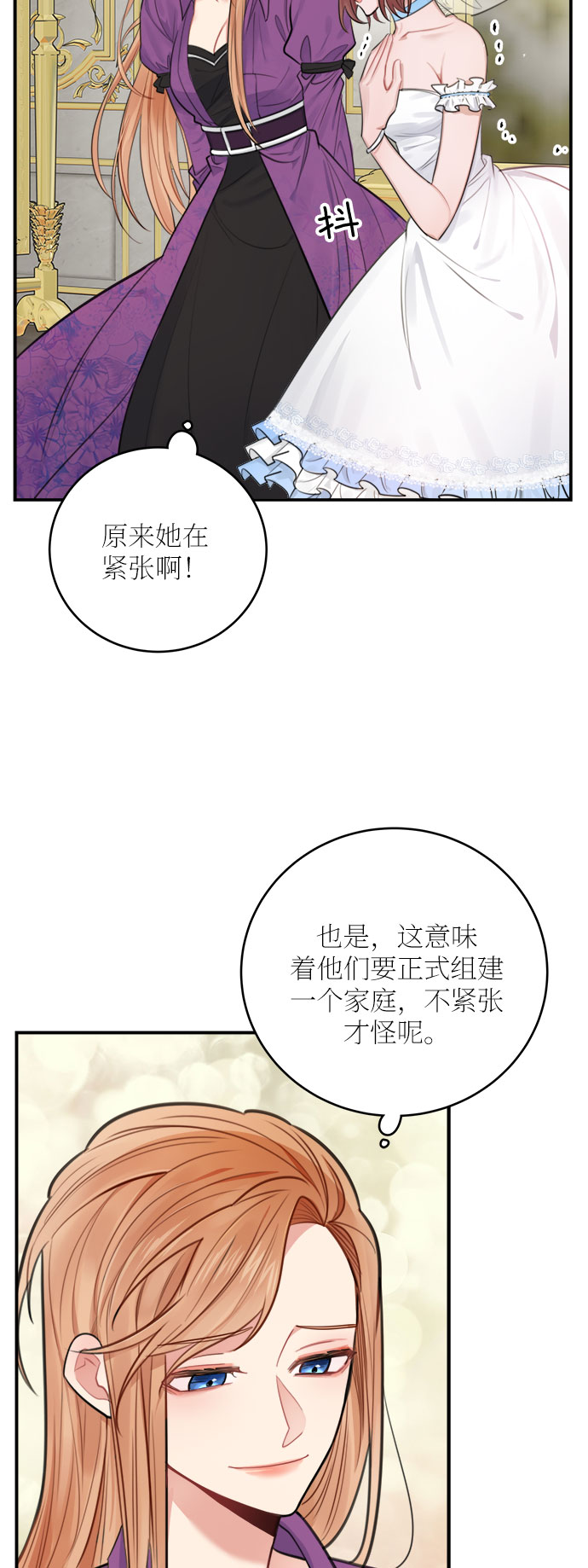 第29话42