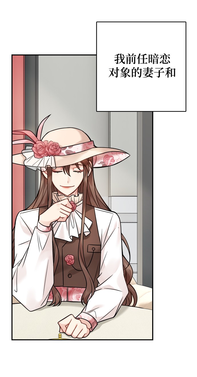第85话58