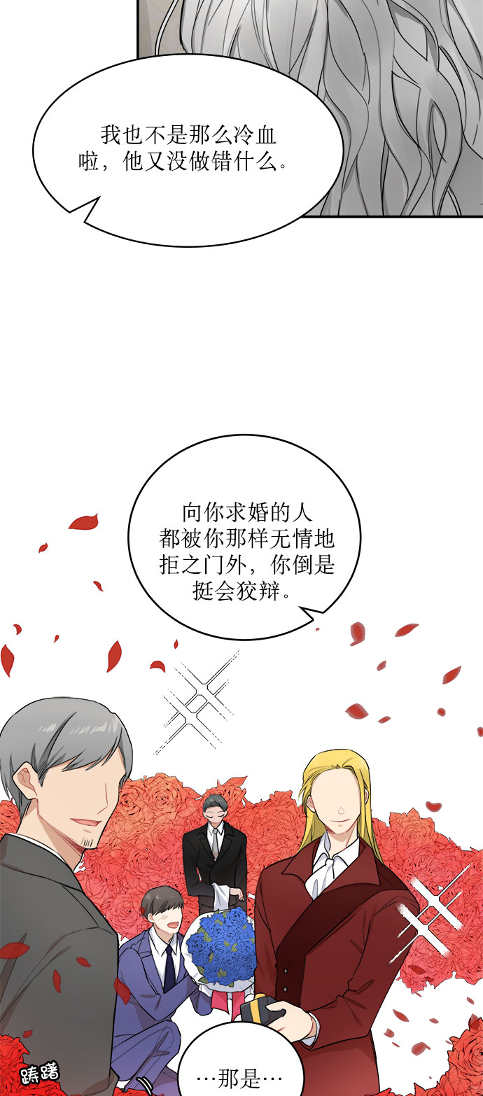 第5话10
