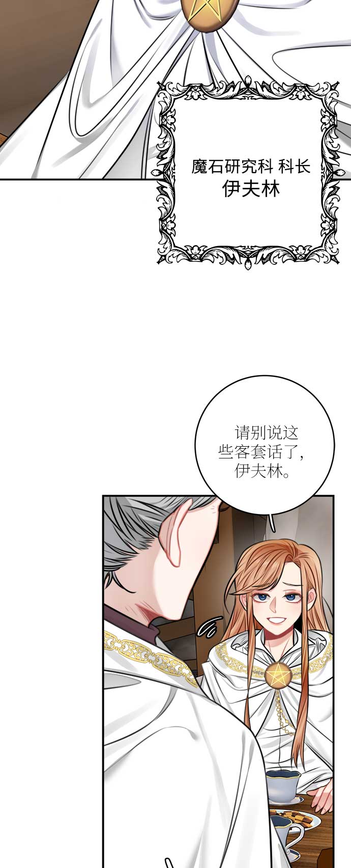第32话25