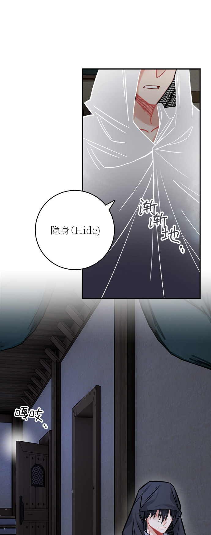 第40话35