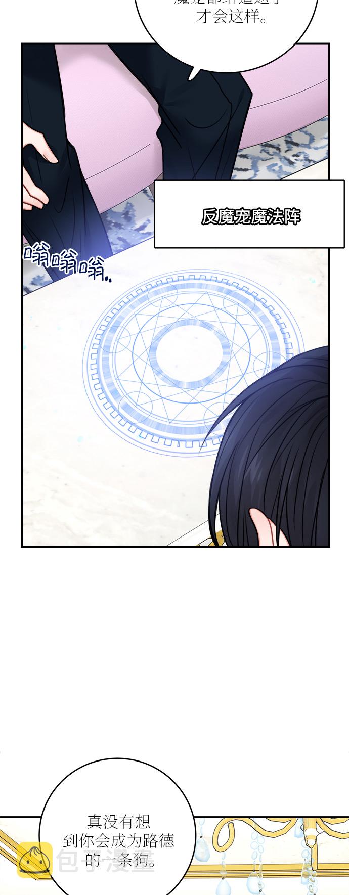 第51话20