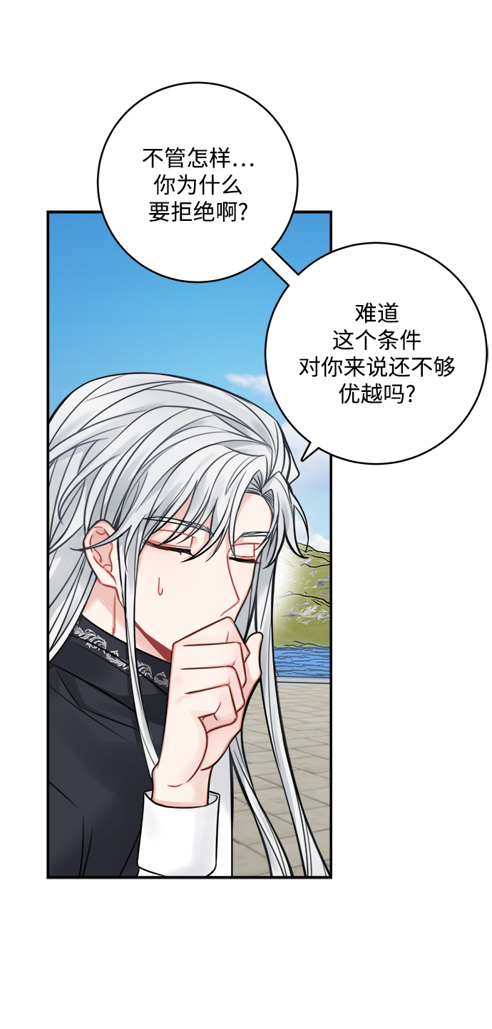 第65话14