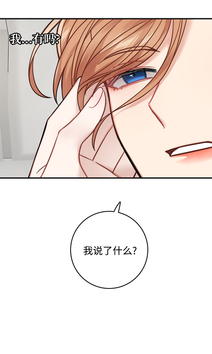 第76话8